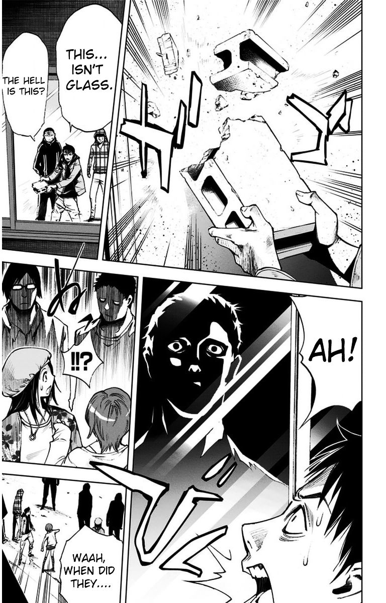 Kiss x Death Chapter 8 page 3 - Chapter 8 : Homeless