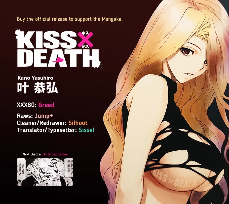 Kiss x Death Chapter 80 page 13 - Chapter 80: Greed