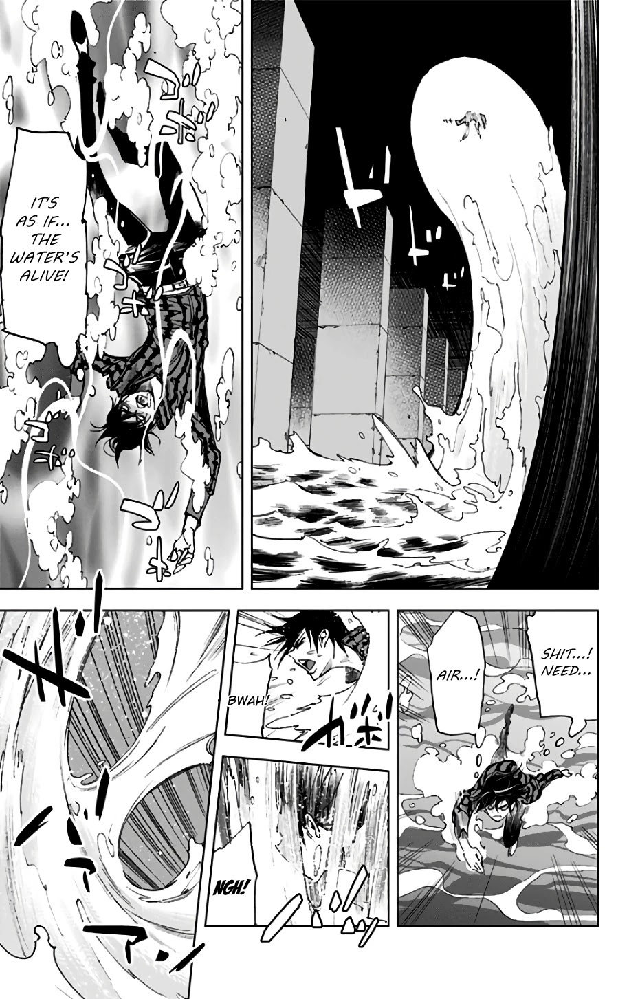 Kiss x Death Chapter 80 page 4 - Chapter 80: Greed
