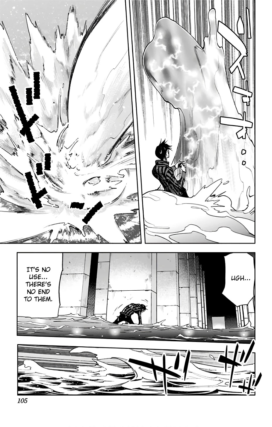 Kiss x Death Chapter 80 page 8 - Chapter 80: Greed