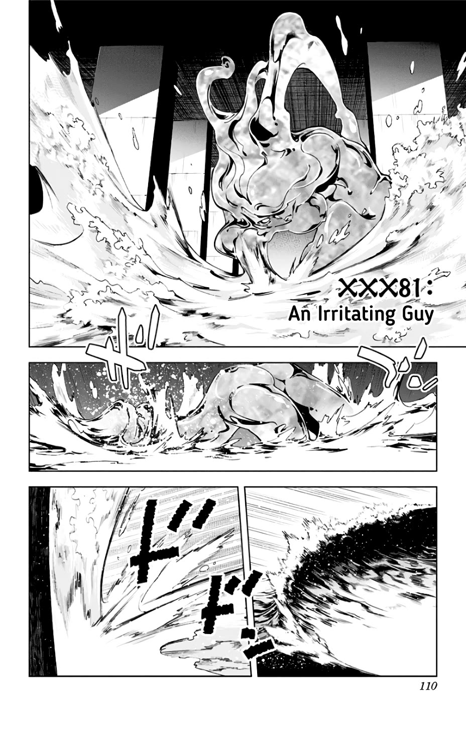 Kiss x Death Chapter 81 page 1 - Chapter 81: An Irritating Guy