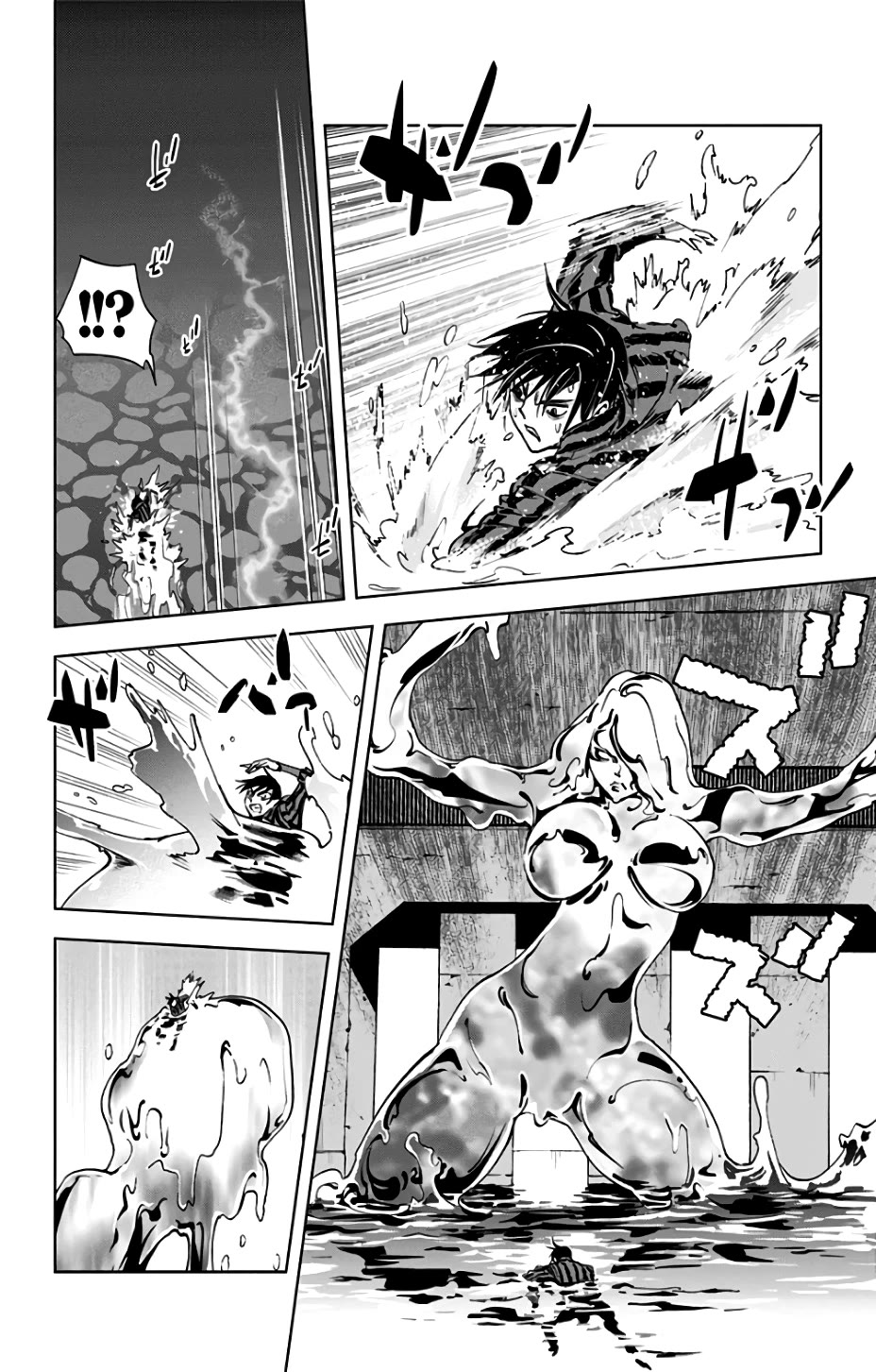 Kiss x Death Chapter 81 page 7 - Chapter 81: An Irritating Guy