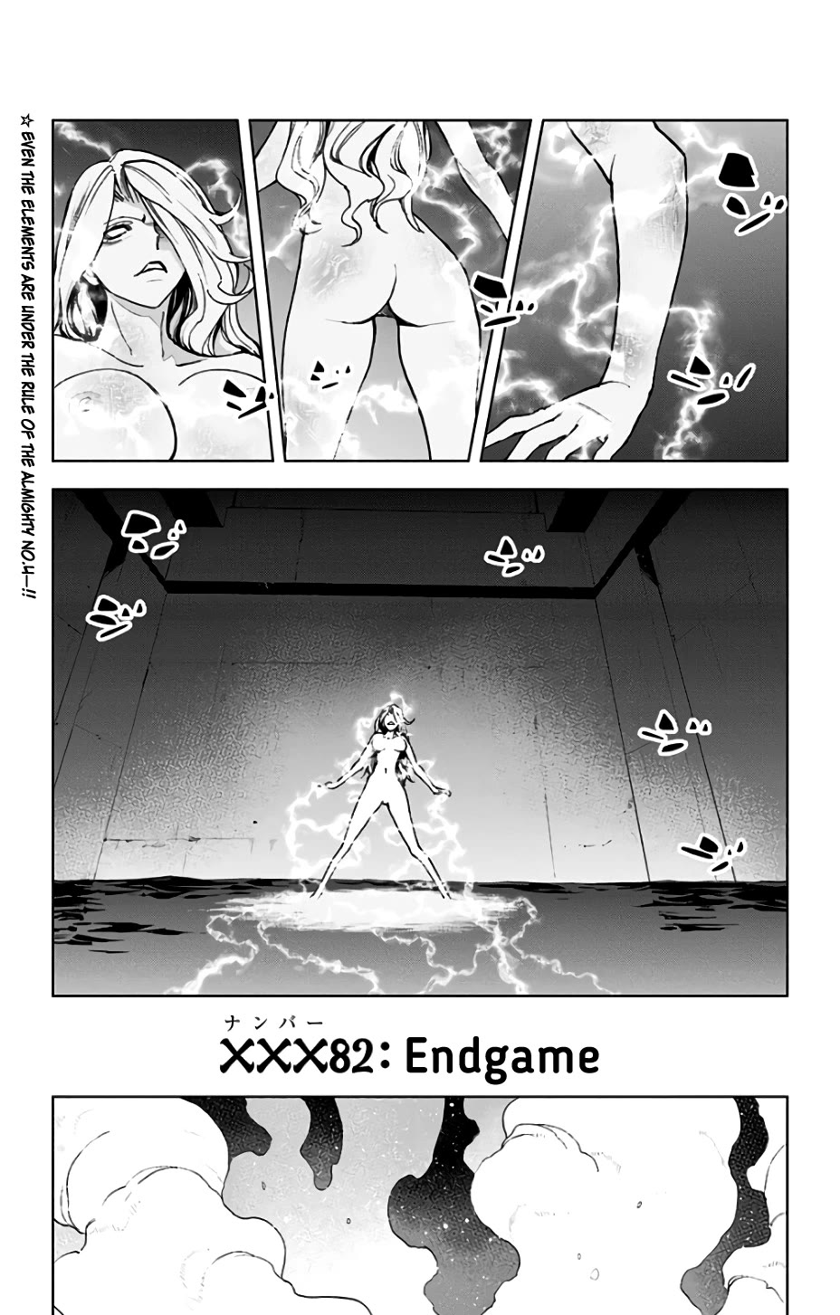 Kiss x Death Chapter 82 page 1 - Chapter 82: Endgame