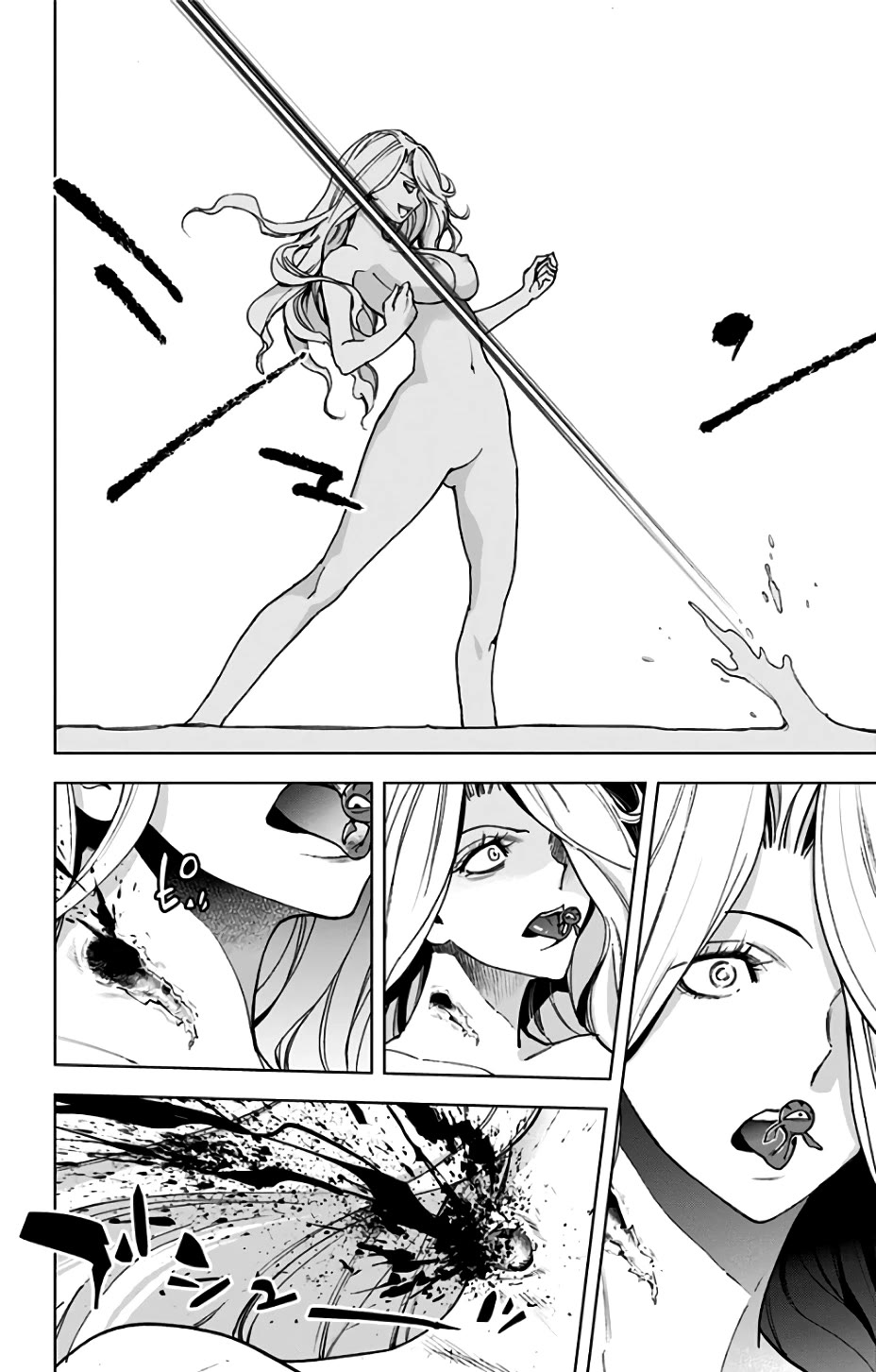 Kiss x Death Chapter 82 page 4 - Chapter 82: Endgame