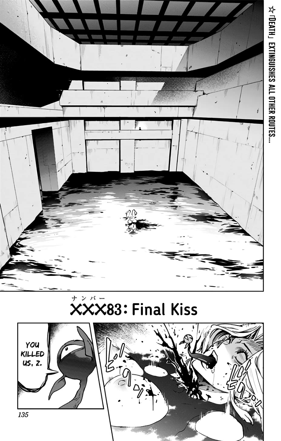 Kiss x Death Chapter 83 page 1 - Chapter 83: Final Kiss