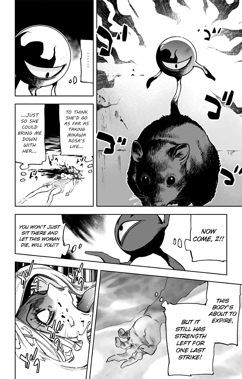 Kiss x Death Chapter 83 page 2 - Chapter 83: Final Kiss
