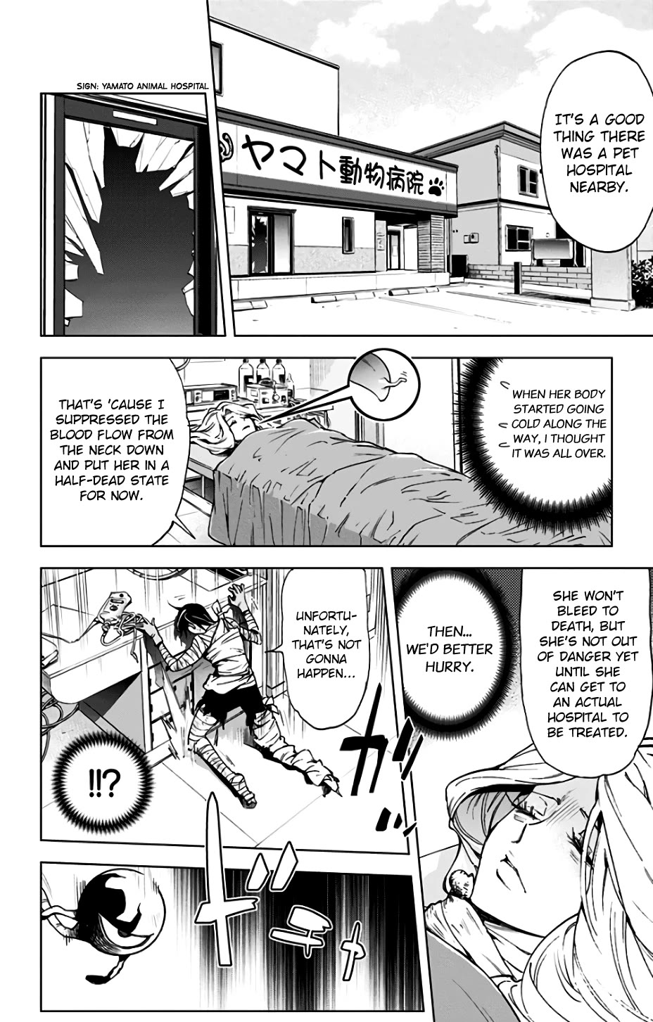 Kiss x Death Chapter 84 page 2 - Chapter 84: Gratitude
