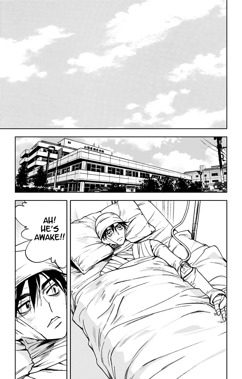Kiss x Death Chapter 84 page 7 - Chapter 84: Gratitude