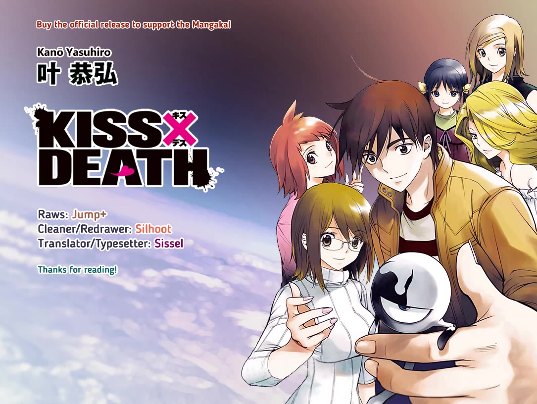 Kiss x Death Chapter 85.5 page 14 - Chapter 85.5: Volume 7 Extras