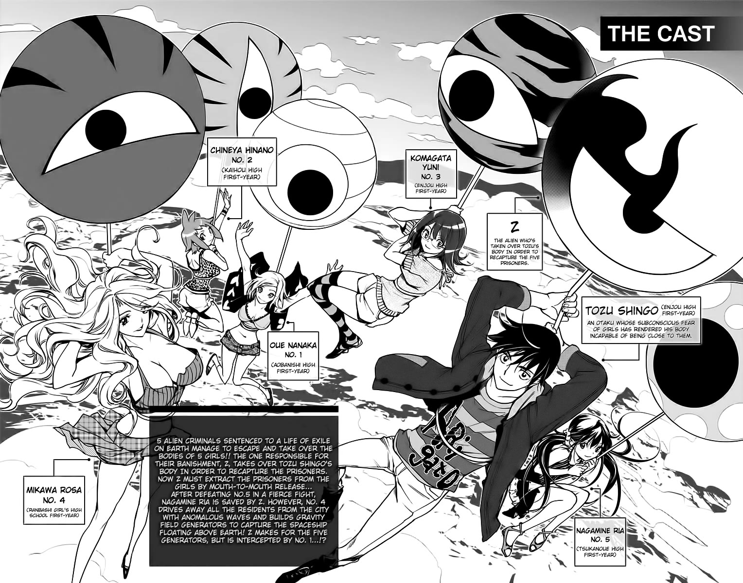Kiss x Death Chapter 85.5 page 3 - Chapter 85.5: Volume 7 Extras