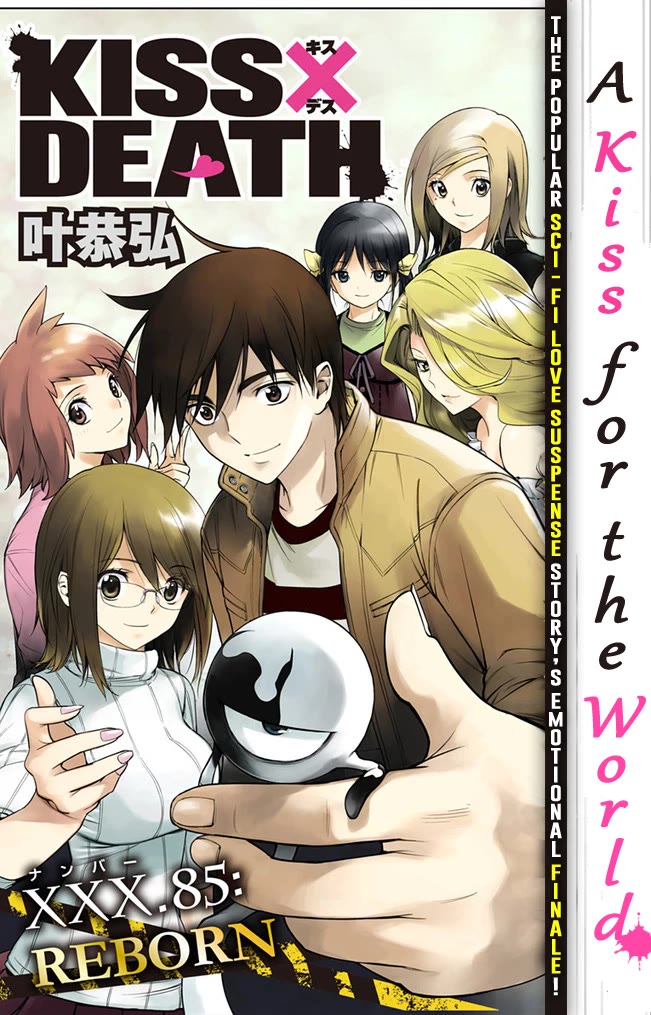 Kiss x Death Chapter 85 page 1 - Chapter 85: Reborn [END]