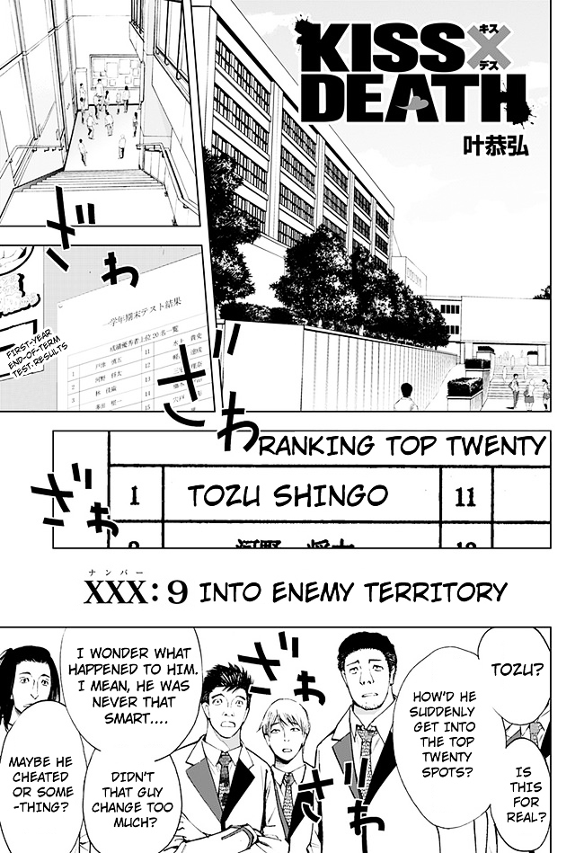Kiss x Death Chapter 9 page 1 - Chapter 9 : Into Enemy Territory
