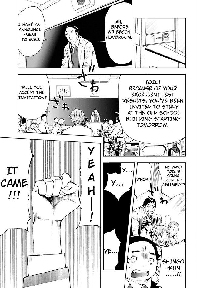 Kiss x Death Chapter 9 page 12 - Chapter 9 : Into Enemy Territory