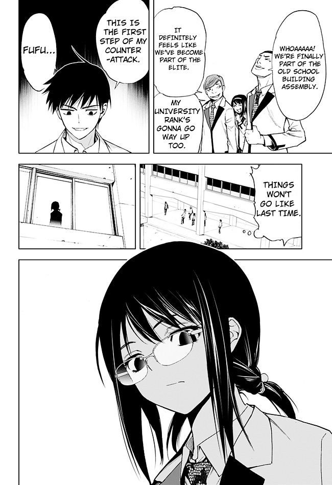 Kiss x Death Chapter 9 page 17 - Chapter 9 : Into Enemy Territory