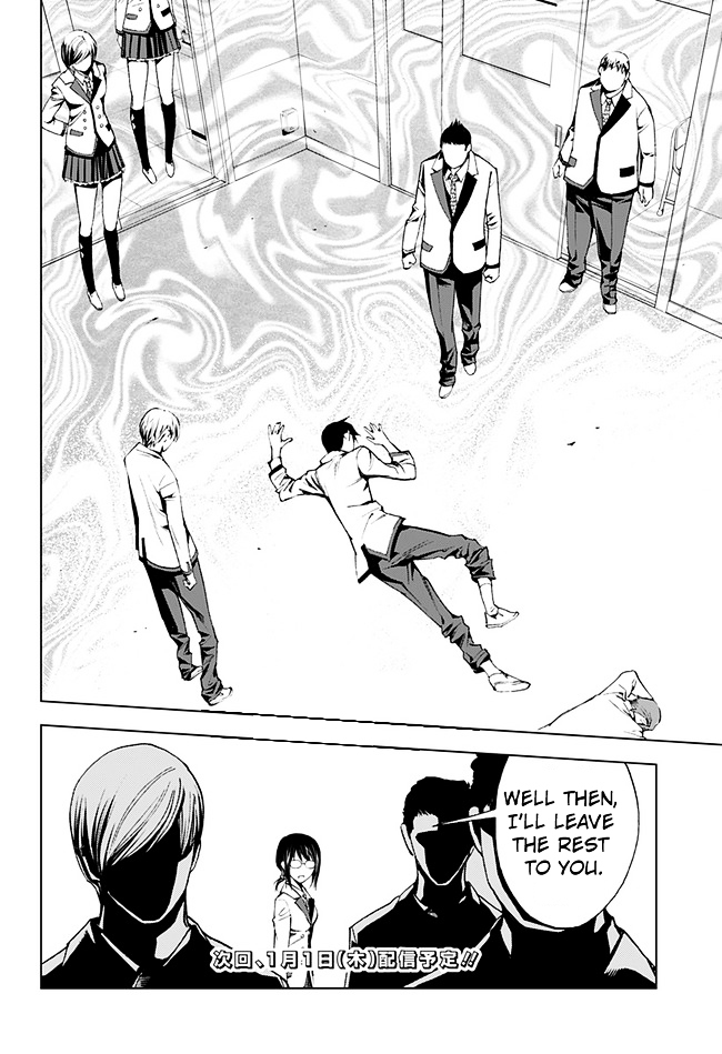 Kiss x Death Chapter 9 page 19 - Chapter 9 : Into Enemy Territory