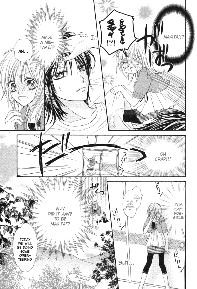 Kiss x Miss Chapter 0.2 page 10 - Chapter 0 v2 : [Oneshot]