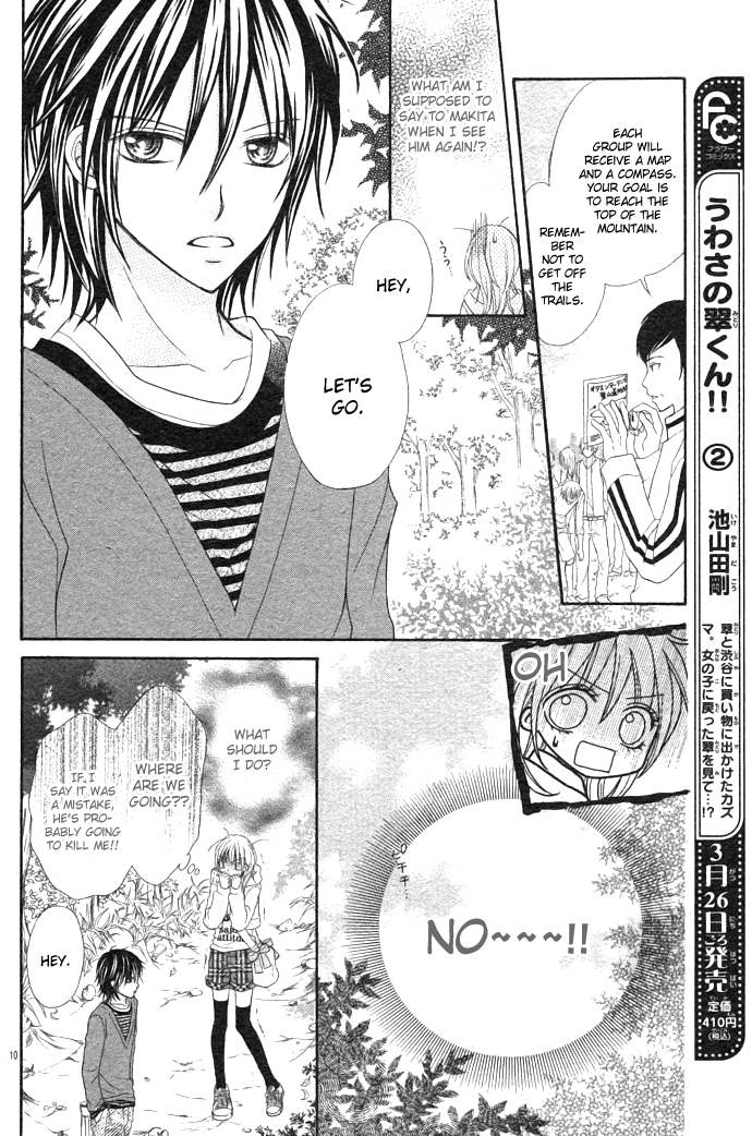 Kiss x Miss Chapter 0.2 page 11 - Chapter 0 v2 : [Oneshot]