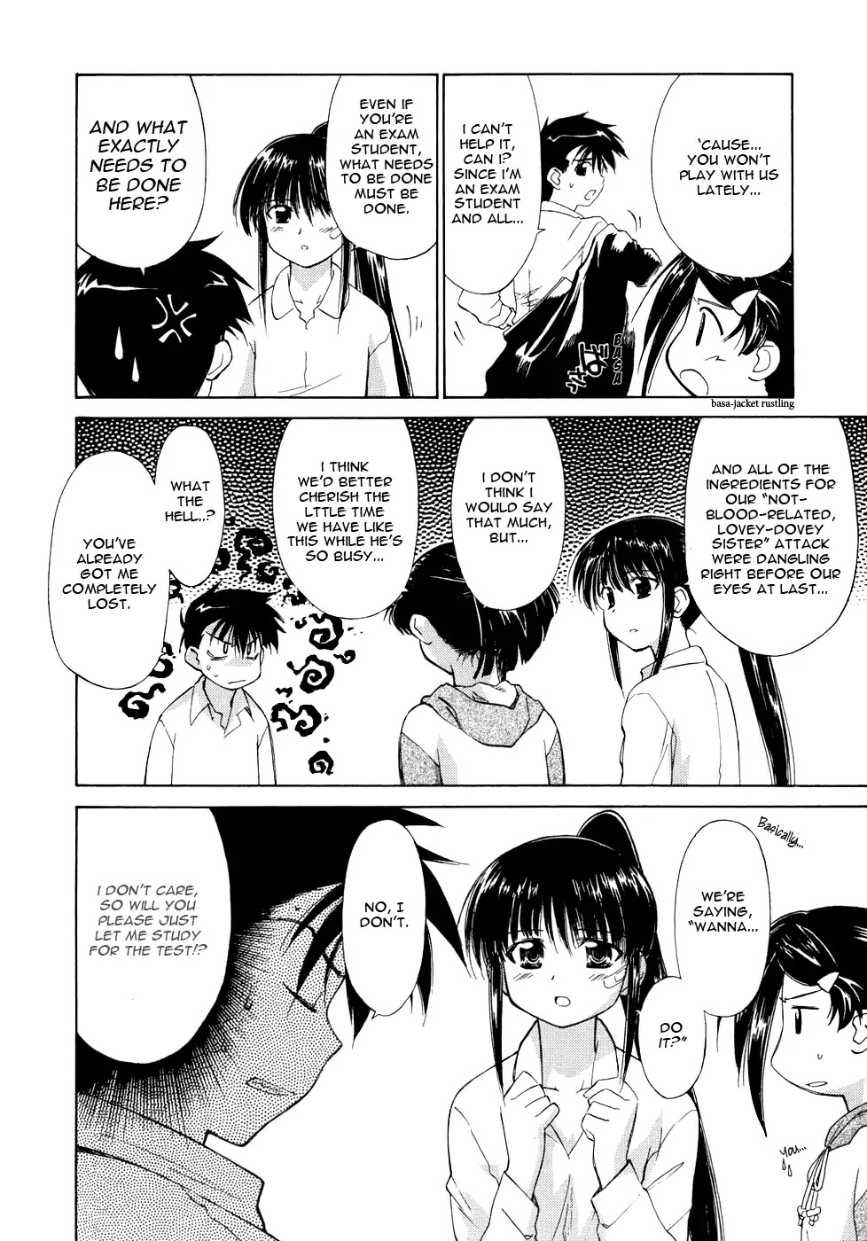 Kiss x Sis Chapter 1 page 13 - Chapter 1: Under One Roof
