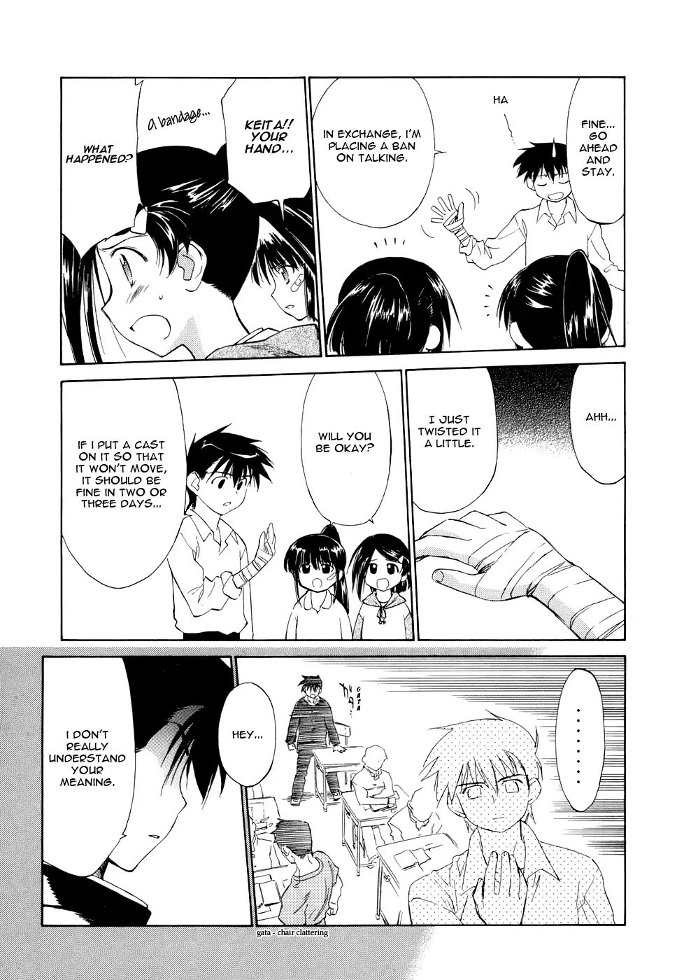 Kiss x Sis Chapter 1 page 14 - Chapter 1: Under One Roof