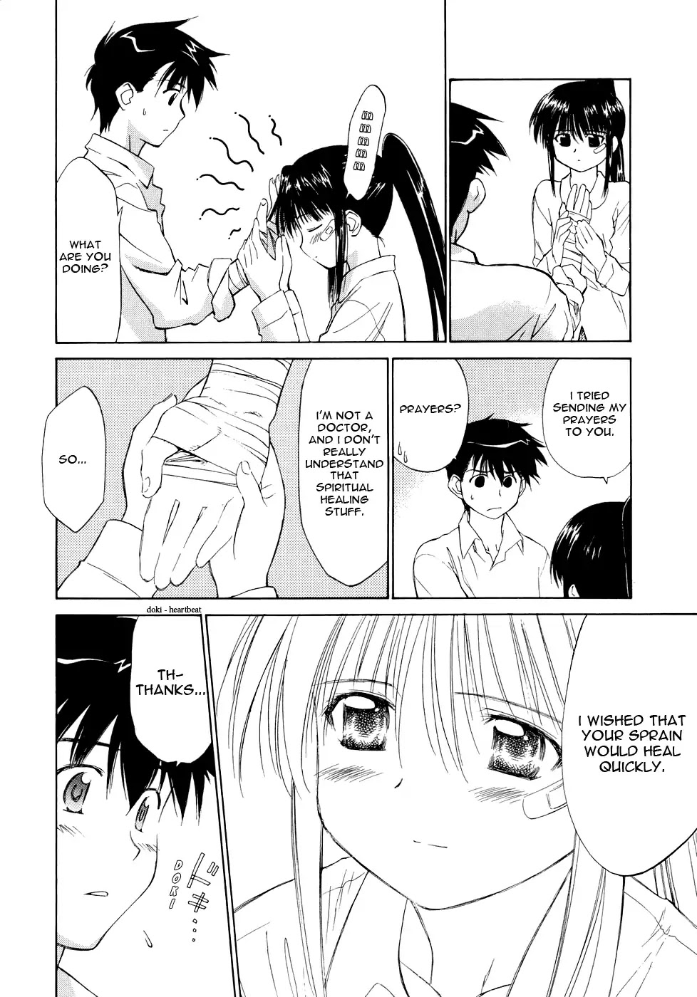 Kiss x Sis Chapter 1 page 17 - Chapter 1: Under One Roof