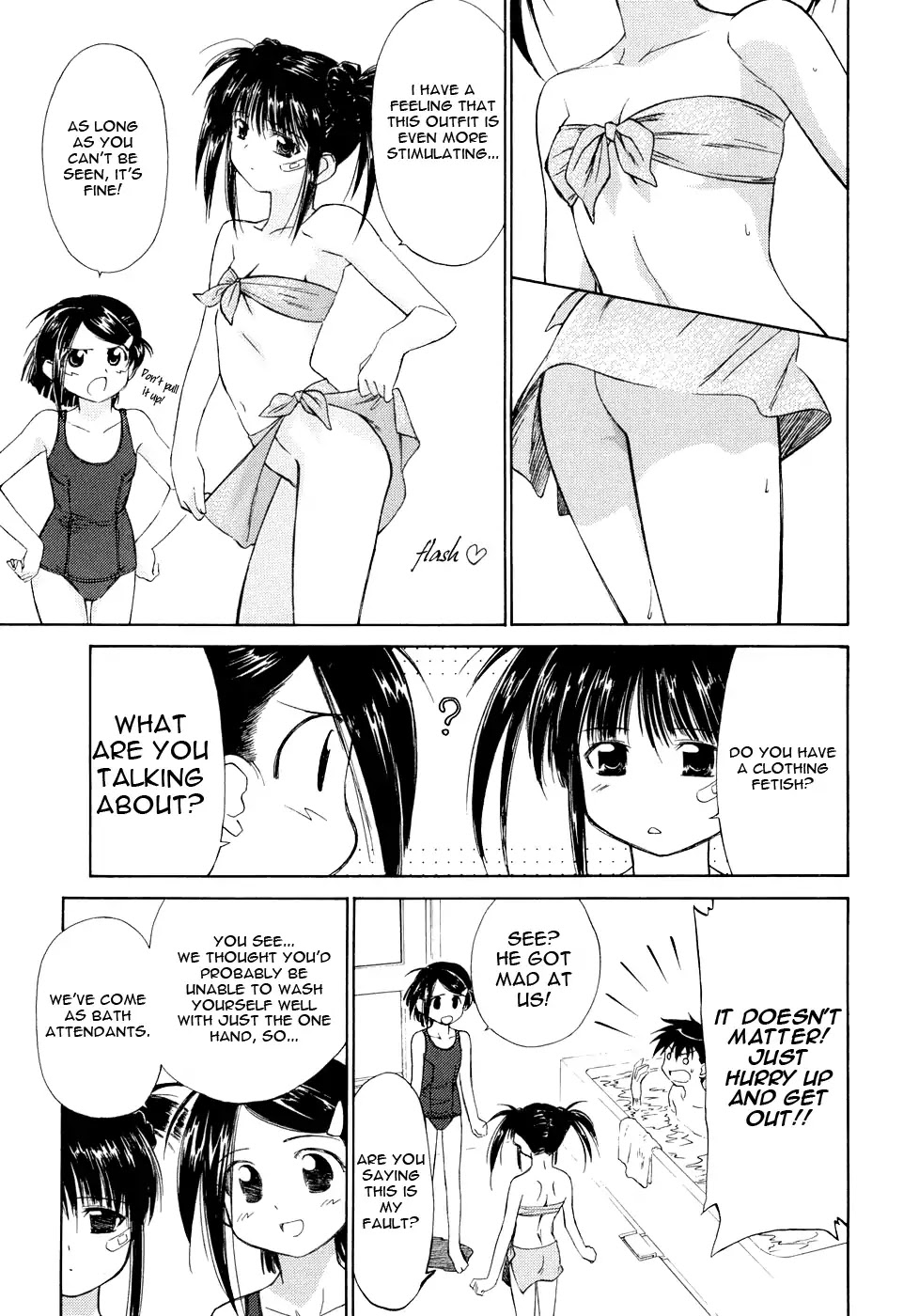 Kiss x Sis Chapter 1 page 24 - Chapter 1: Under One Roof