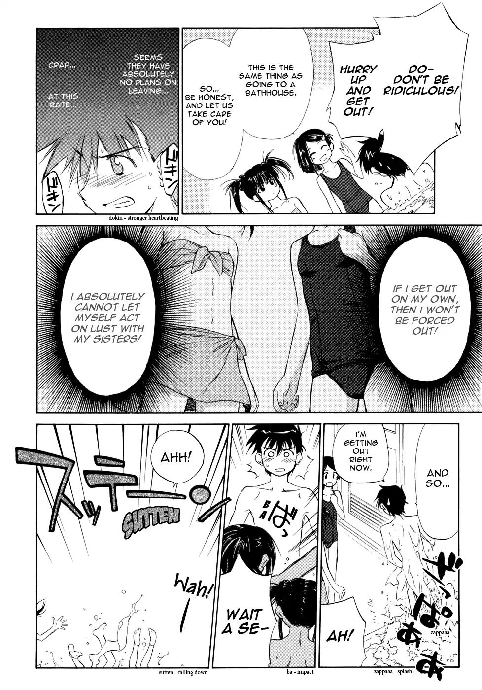 Kiss x Sis Chapter 1 page 25 - Chapter 1: Under One Roof