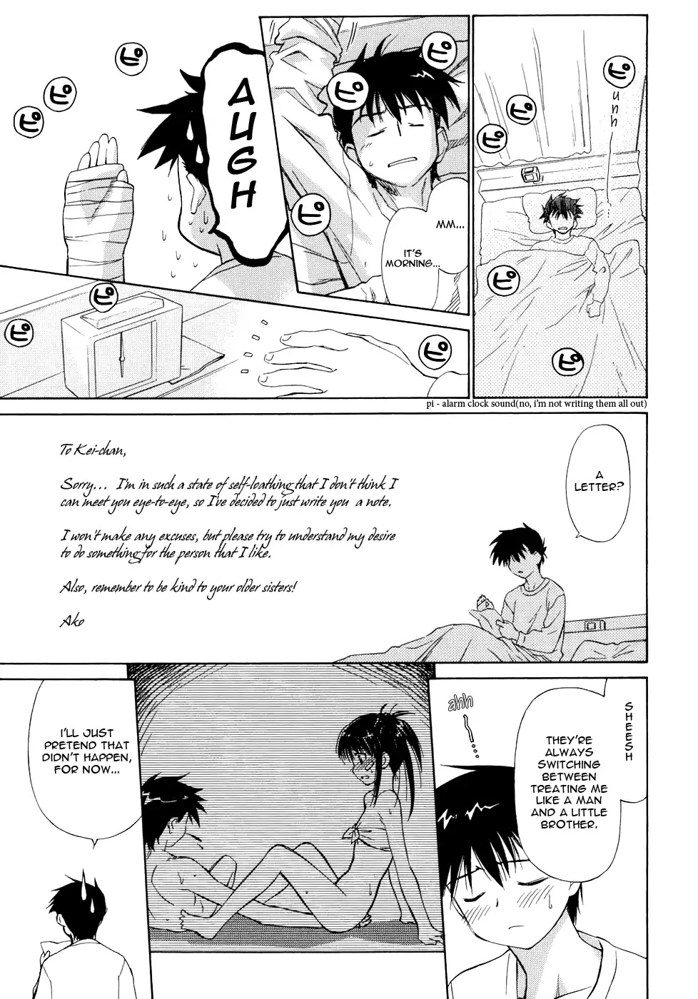 Kiss x Sis Chapter 1 page 30 - Chapter 1: Under One Roof