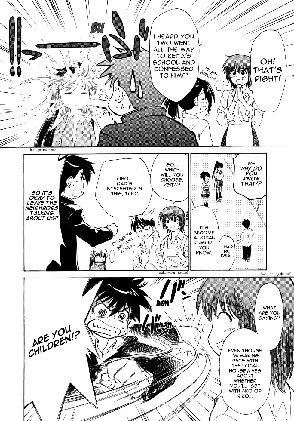 Kiss x Sis Chapter 1 page 7 - Chapter 1: Under One Roof