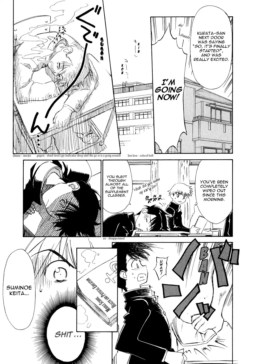 Kiss x Sis Chapter 1 page 8 - Chapter 1: Under One Roof