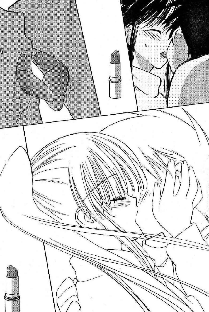 Kiss x Sis Chapter 10 page 15 - Chapter 10: The Reason to Feel Full of Confidence