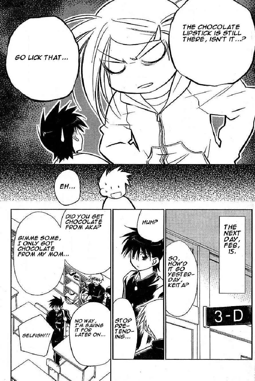 Kiss x Sis Chapter 10 page 27 - Chapter 10: The Reason to Feel Full of Confidence