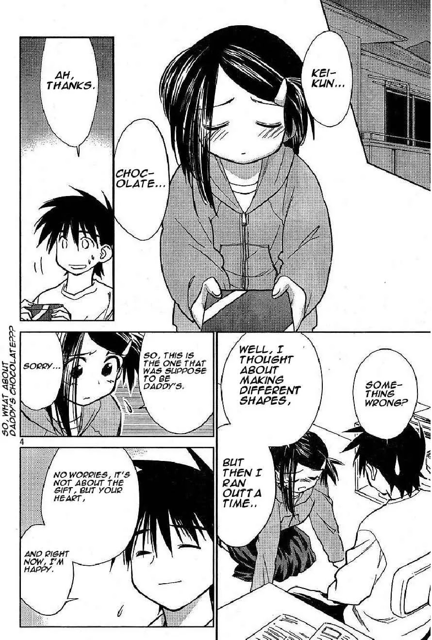 Kiss x Sis Chapter 10 page 4 - Chapter 10: The Reason to Feel Full of Confidence