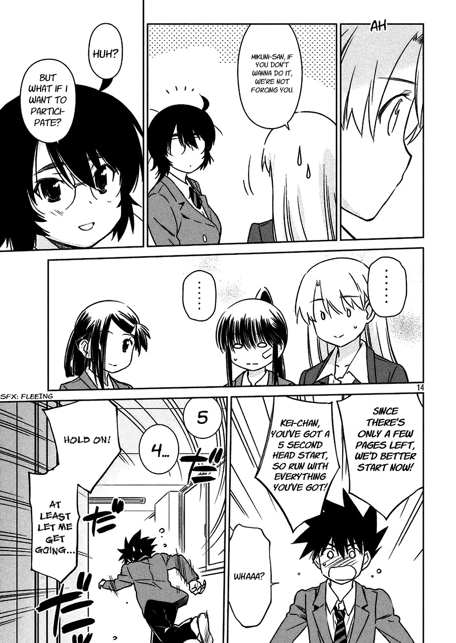 Kiss x Sis Chapter 100 page 14 - Chapter 100: Kisses in the 100th