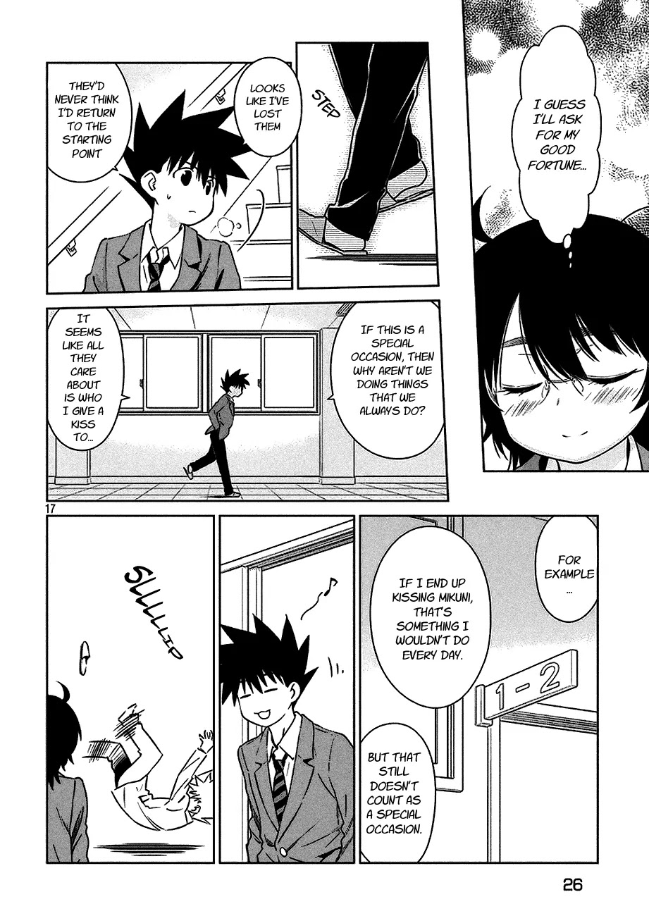 Kiss x Sis Chapter 100 page 17 - Chapter 100: Kisses in the 100th