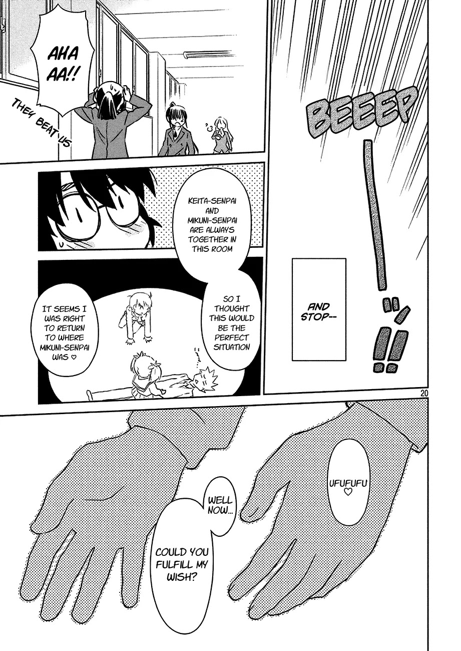 Kiss x Sis Chapter 100 page 20 - Chapter 100: Kisses in the 100th