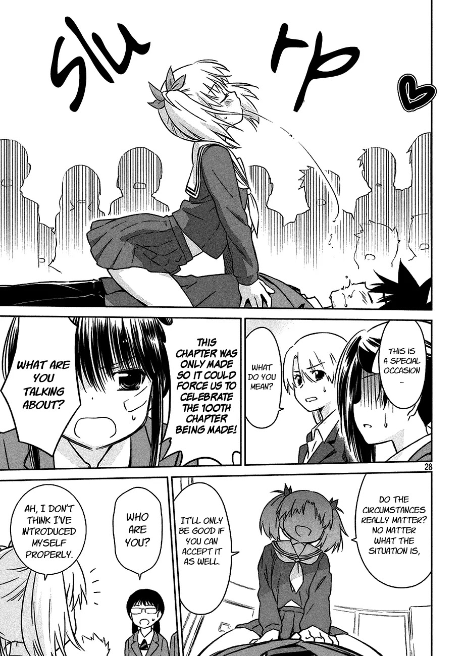 Kiss x Sis Chapter 100 page 27 - Chapter 100: Kisses in the 100th
