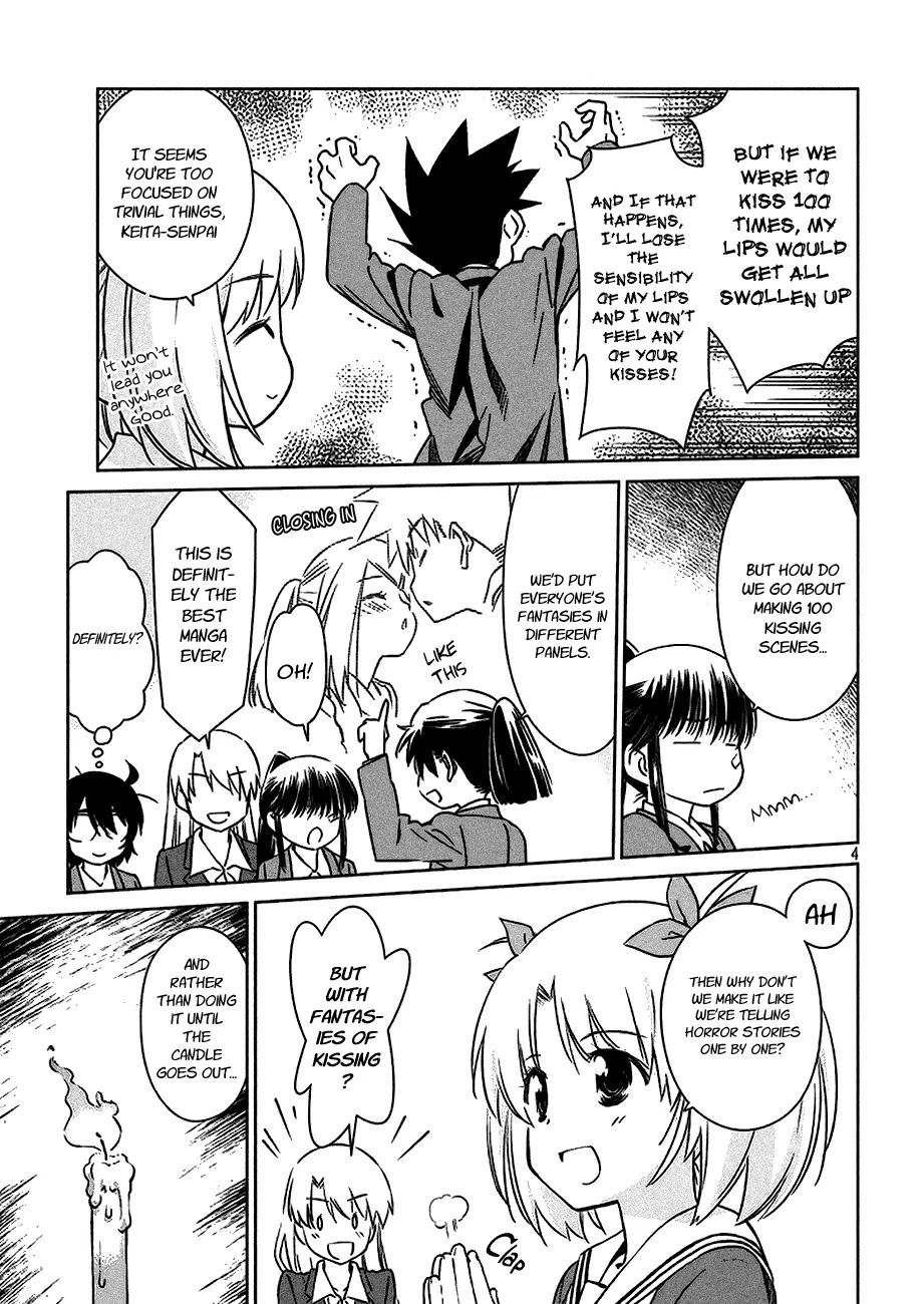 Kiss x Sis Chapter 100 page 4 - Chapter 100: Kisses in the 100th