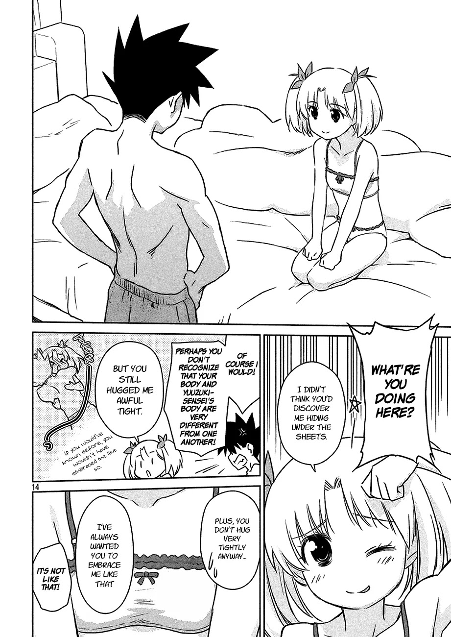 Kiss x Sis Chapter 101 page 15 - Chapter 101: I'm Finally a First-Year