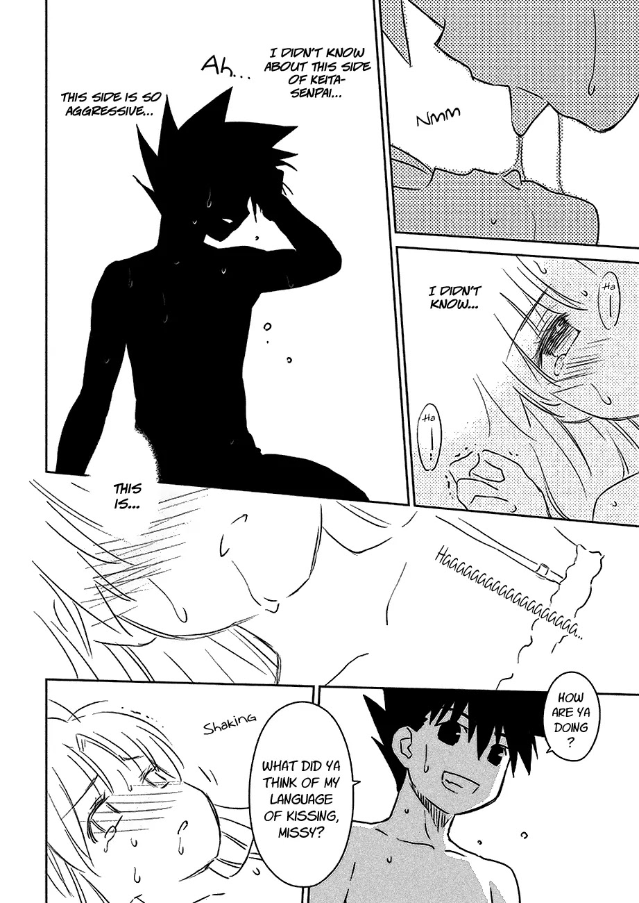 Kiss x Sis Chapter 101 page 25 - Chapter 101: I'm Finally a First-Year
