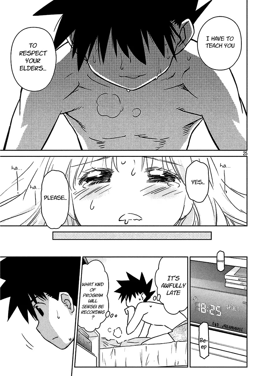 Kiss x Sis Chapter 101 page 26 - Chapter 101: I'm Finally a First-Year