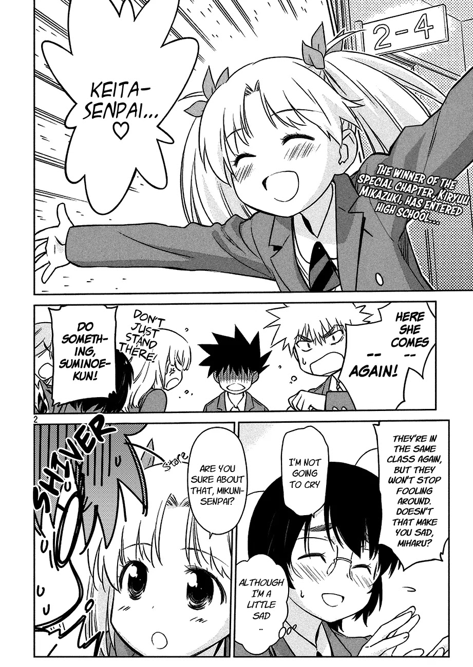 Kiss x Sis Chapter 101 page 3 - Chapter 101: I'm Finally a First-Year