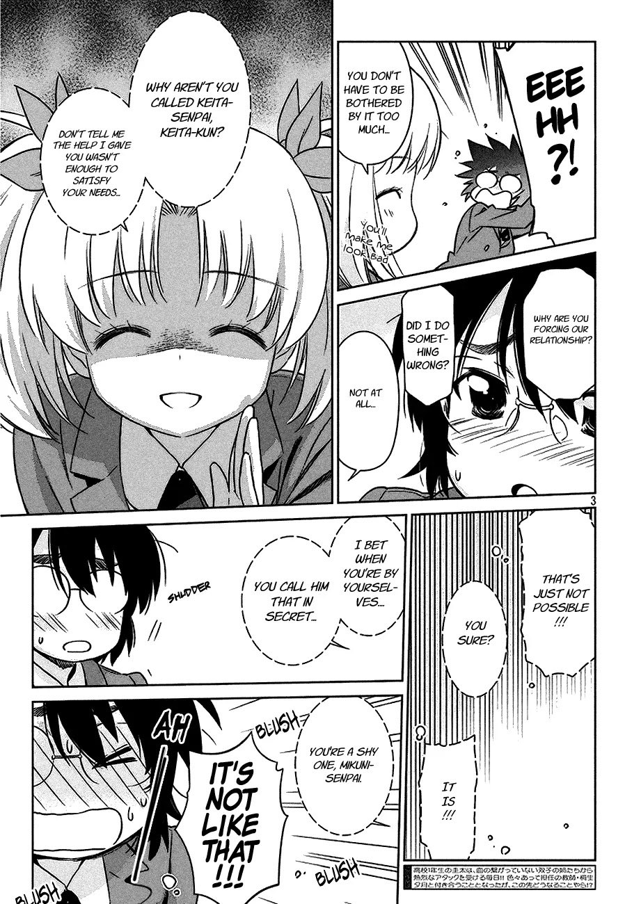 Kiss x Sis Chapter 101 page 4 - Chapter 101: I'm Finally a First-Year