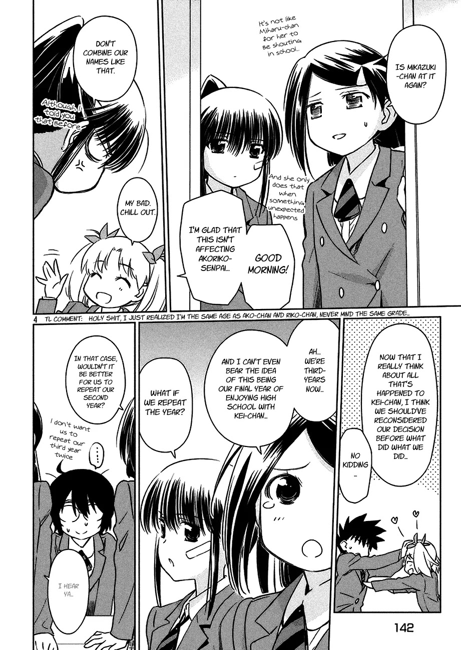 Kiss x Sis Chapter 101 page 5 - Chapter 101: I'm Finally a First-Year