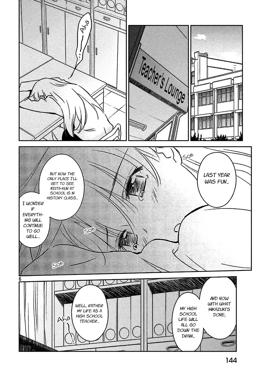 Kiss x Sis Chapter 101 page 7 - Chapter 101: I'm Finally a First-Year