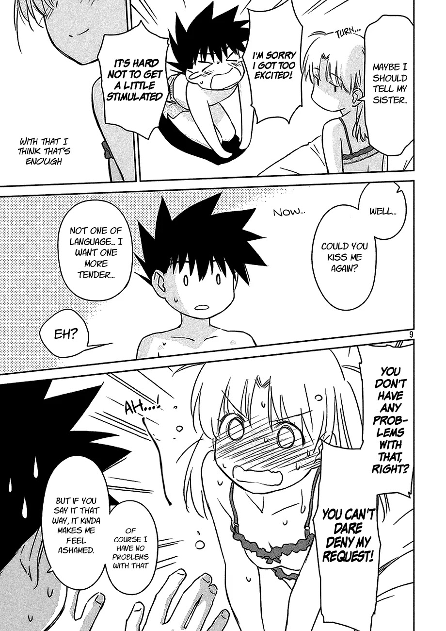 Kiss x Sis Chapter 102 page 10 - Chapter 102: A Growing Concern