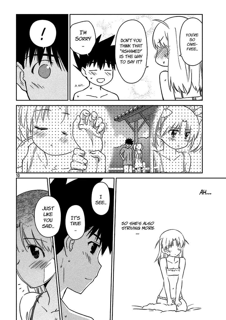 Kiss x Sis Chapter 102 page 11 - Chapter 102: A Growing Concern