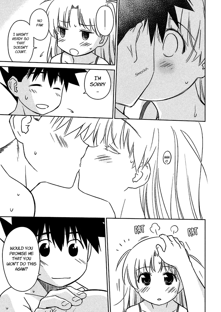 Kiss x Sis Chapter 102 page 12 - Chapter 102: A Growing Concern