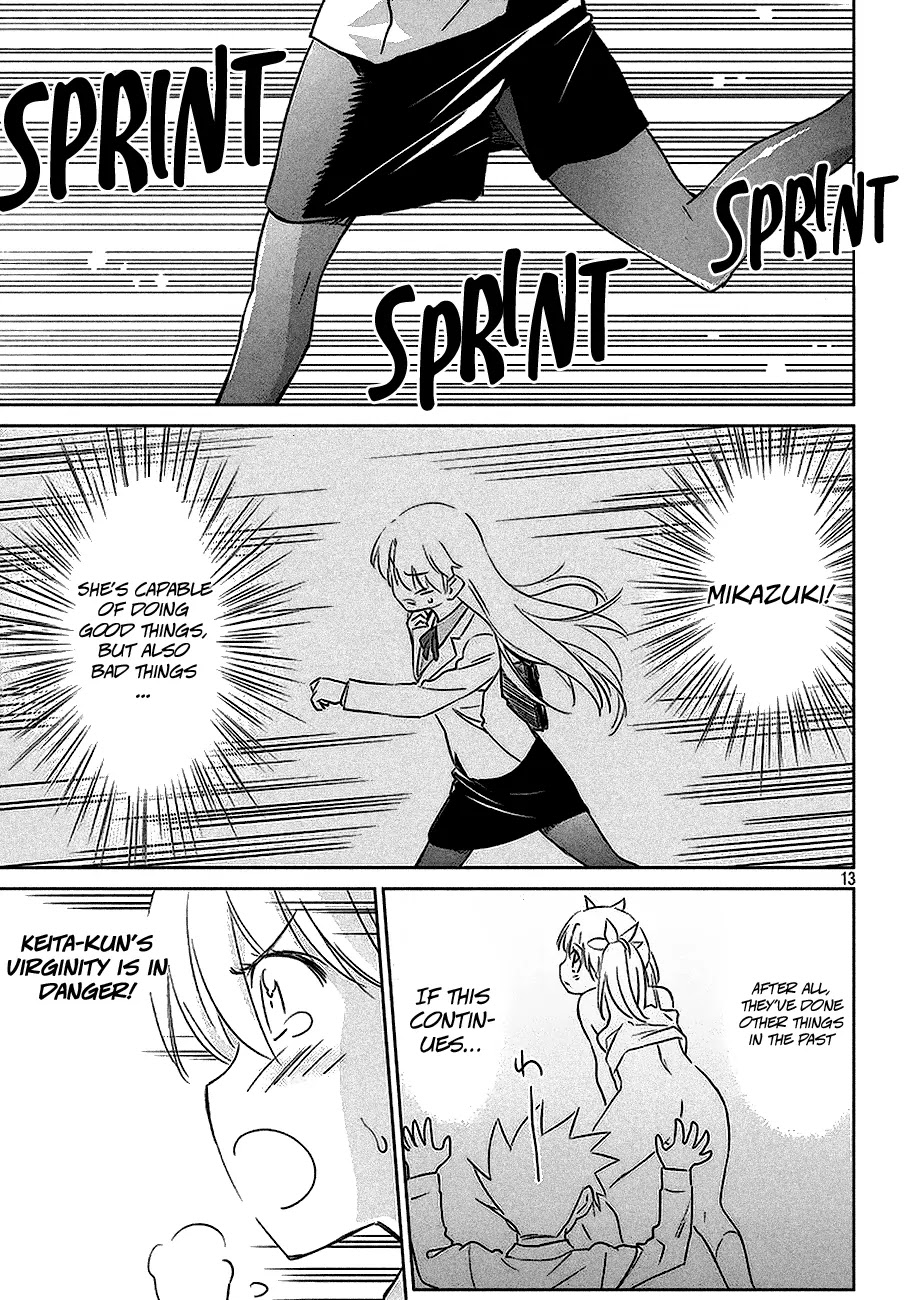 Kiss x Sis Chapter 102 page 14 - Chapter 102: A Growing Concern