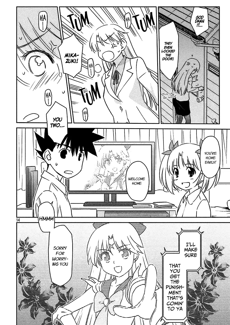 Kiss x Sis Chapter 102 page 15 - Chapter 102: A Growing Concern