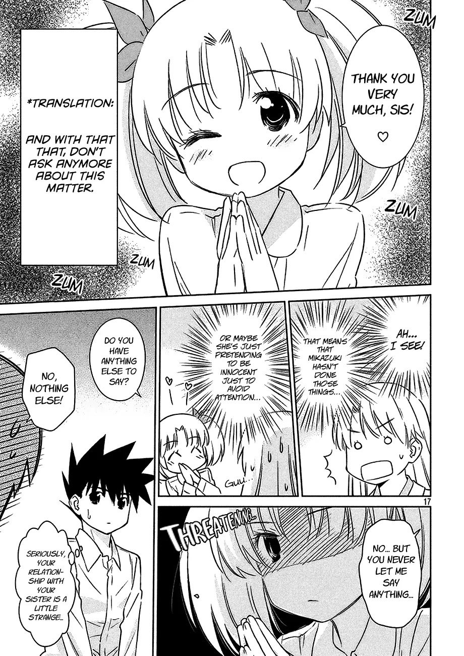 Kiss x Sis Chapter 102 page 18 - Chapter 102: A Growing Concern